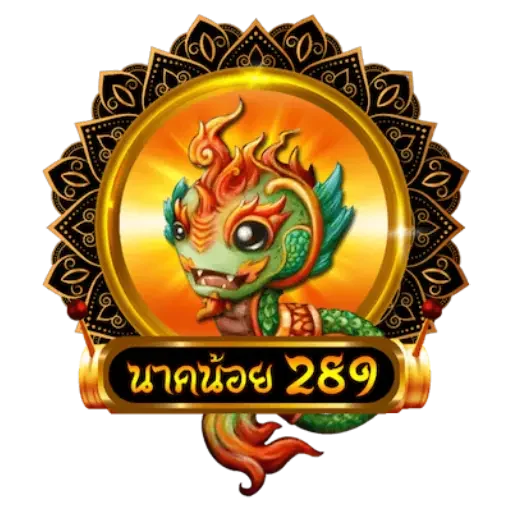 นาคน้อย289